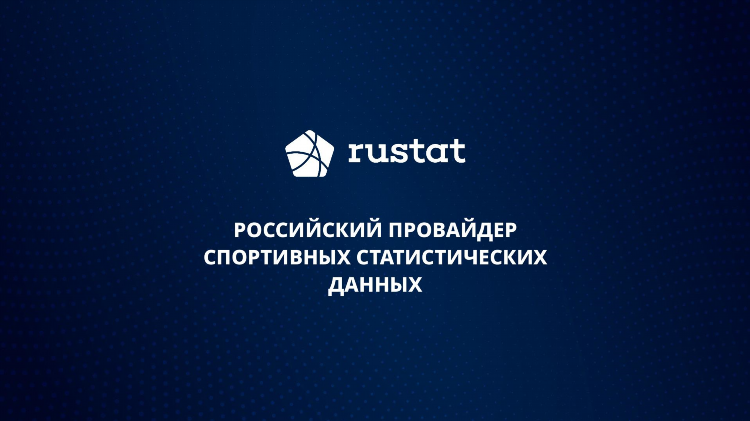 Программа передач матч на сегодня и завтра