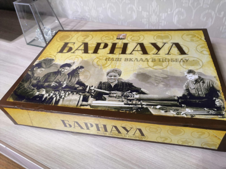Программа передач на сегодня барнаул матч игра
