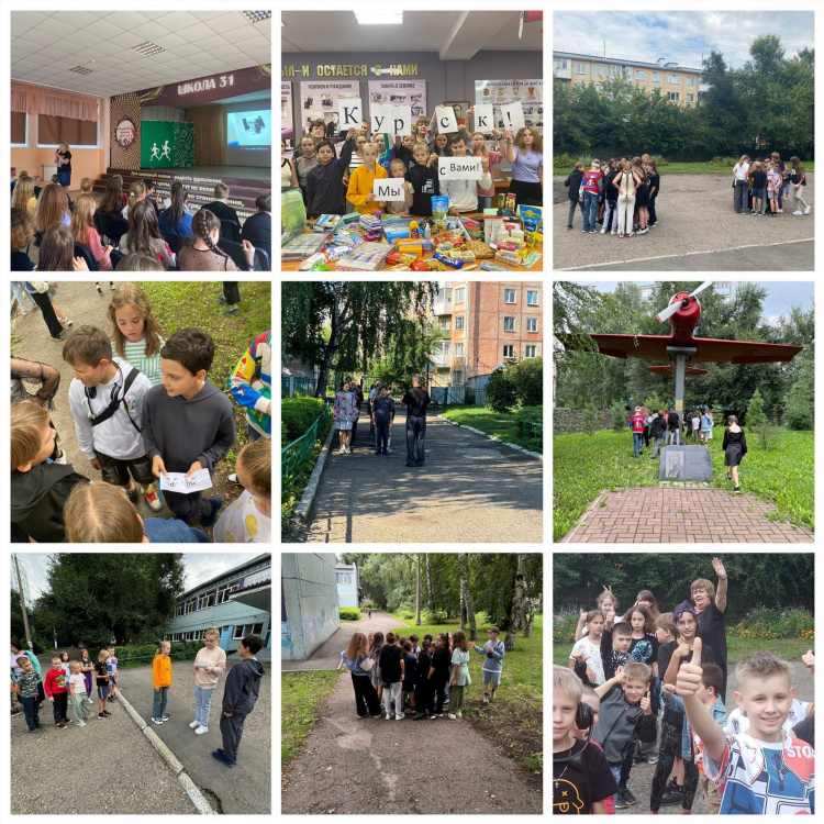 Программа передач на сегодня кемерово матч боец