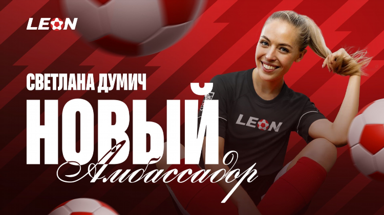 Программа передач на спортивных каналах на сегодня