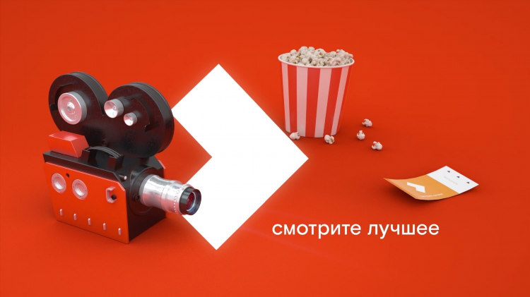Программа спортивный канал