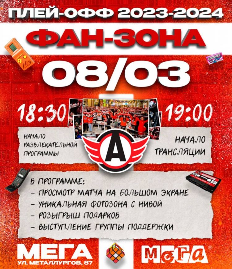 Программа тв матч на сегодня