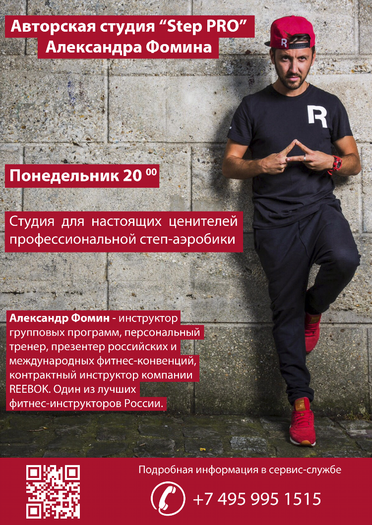 Программы спортивных каналов на сегодня