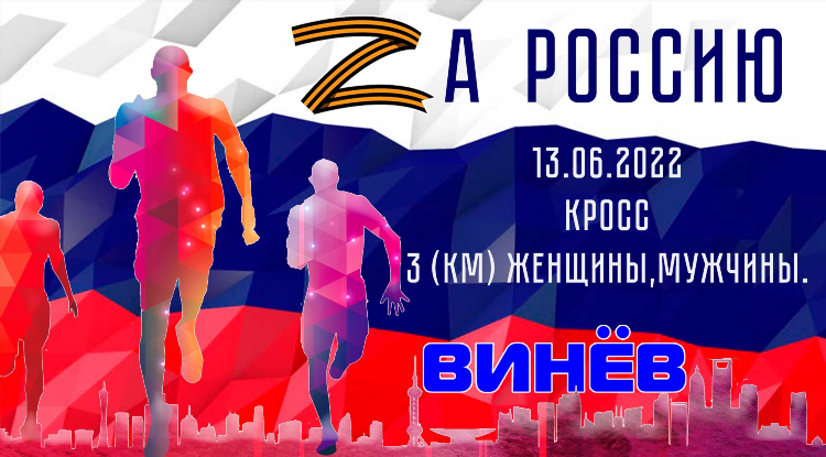 Россия спорт прямой эфир