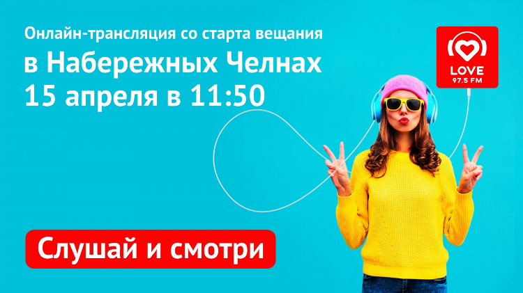 Рублев онлайн трансляция
