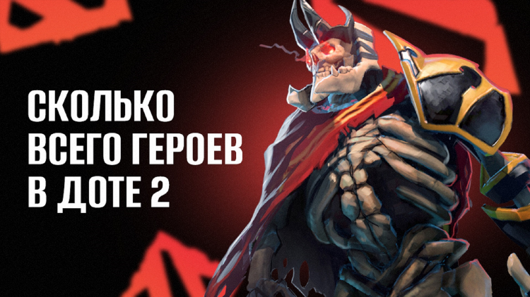 Сколько лет дота 2