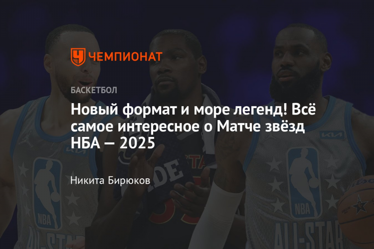 Сколько матчей в нба