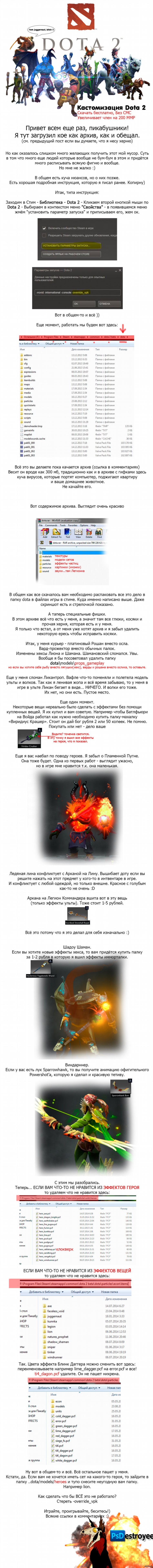 Сколько скачиваний дота 2