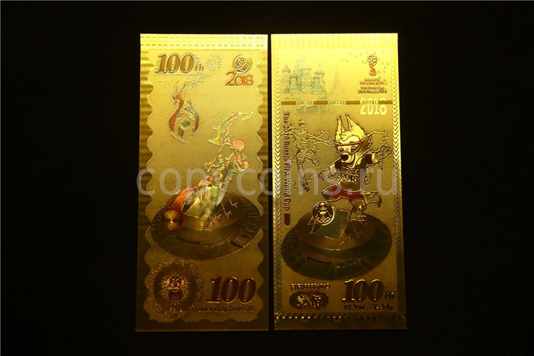 Сколько стоит 100 чемпионата мира по футболу 2018