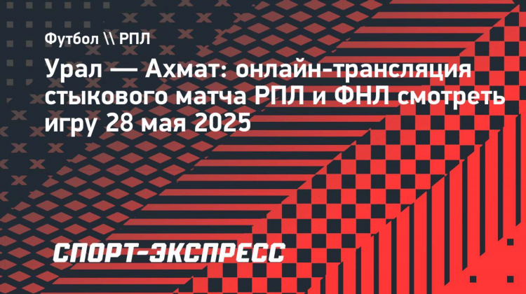 Смотреть онлайн бесплатно футбол
