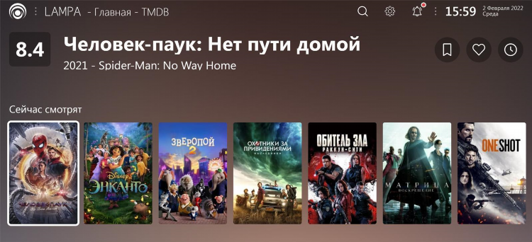 Смотреть прямой эфир матч тв сейчас бесплатно