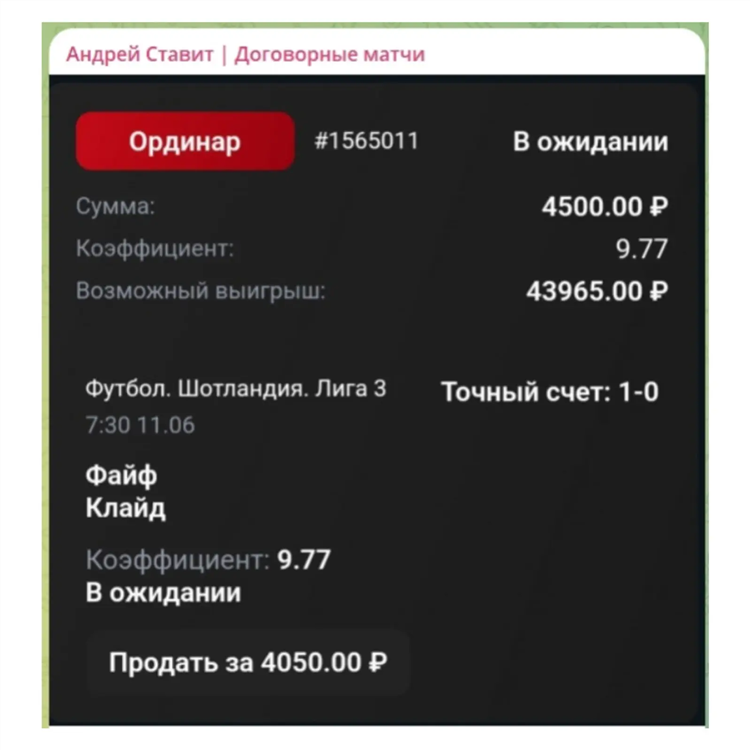 Soccer365 ru футбол онлайн