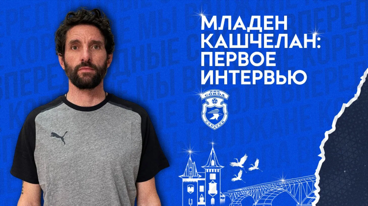 Сокол саратов футбол официальный сайт