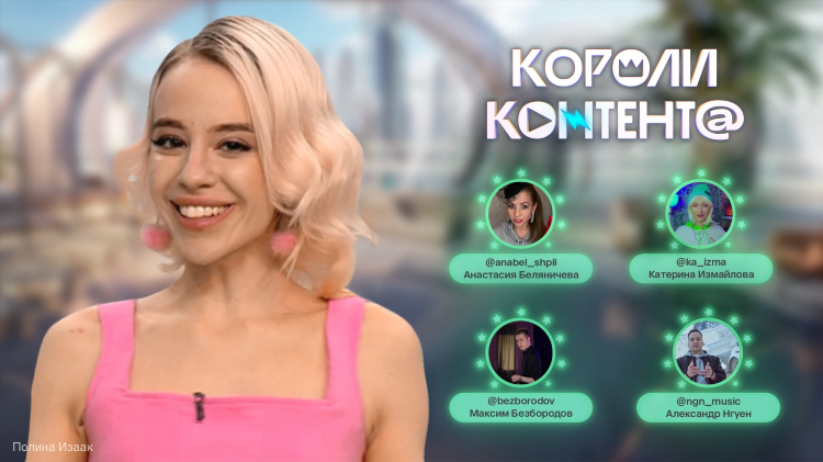 Спорт 2 смотреть онлайн
