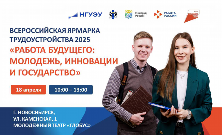 Спорт экспресс вакансии