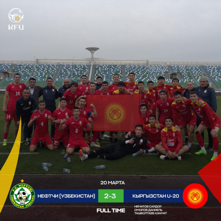 Спорт канал узбекистан