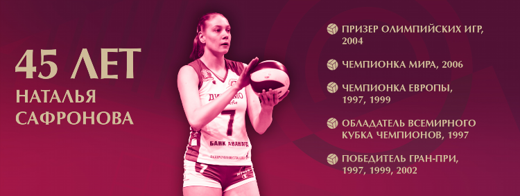 Спорт рф сайт