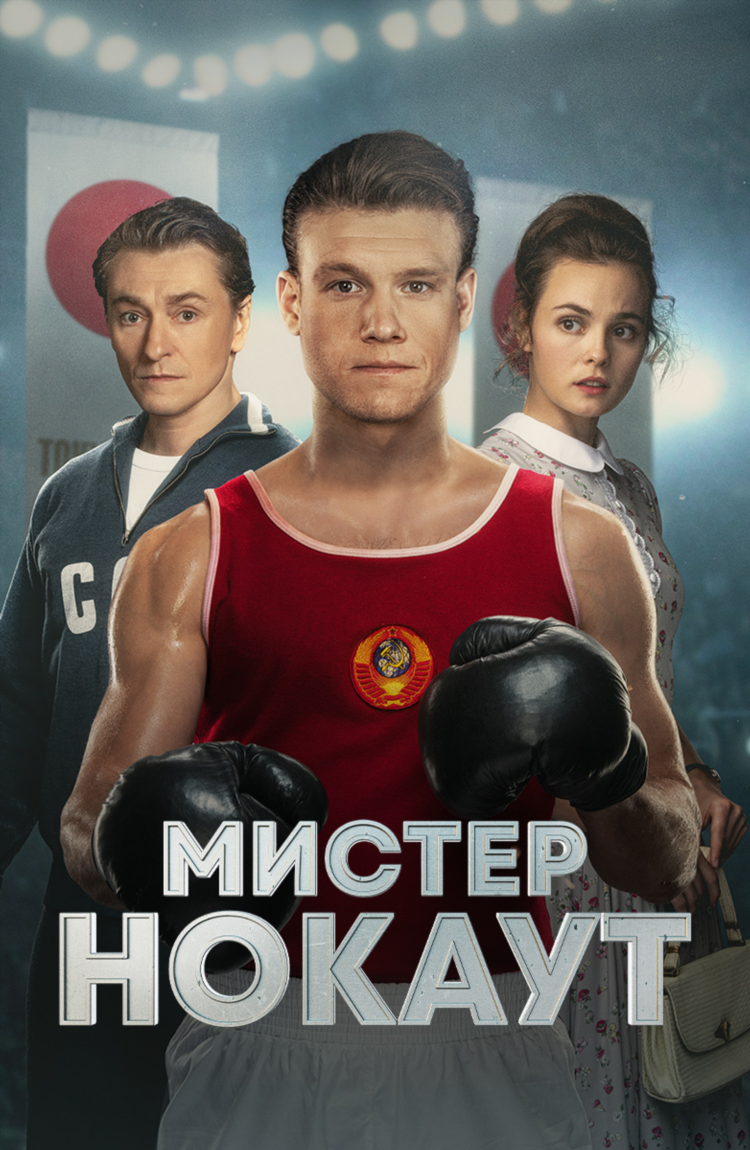Спорт ру фи