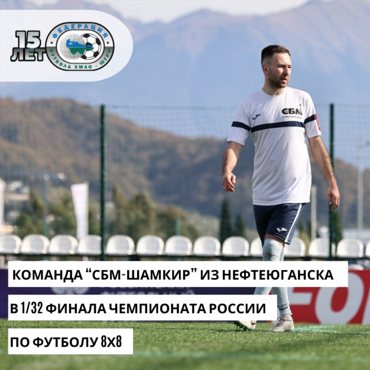 Спорт сайты россии