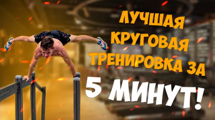 Спорт смотреть онлайн