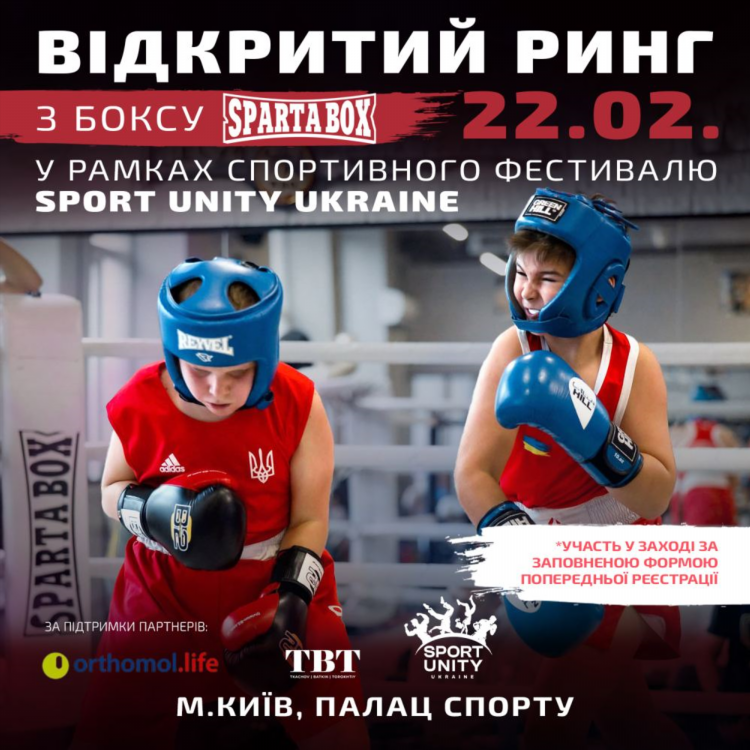 Спорт украина новости