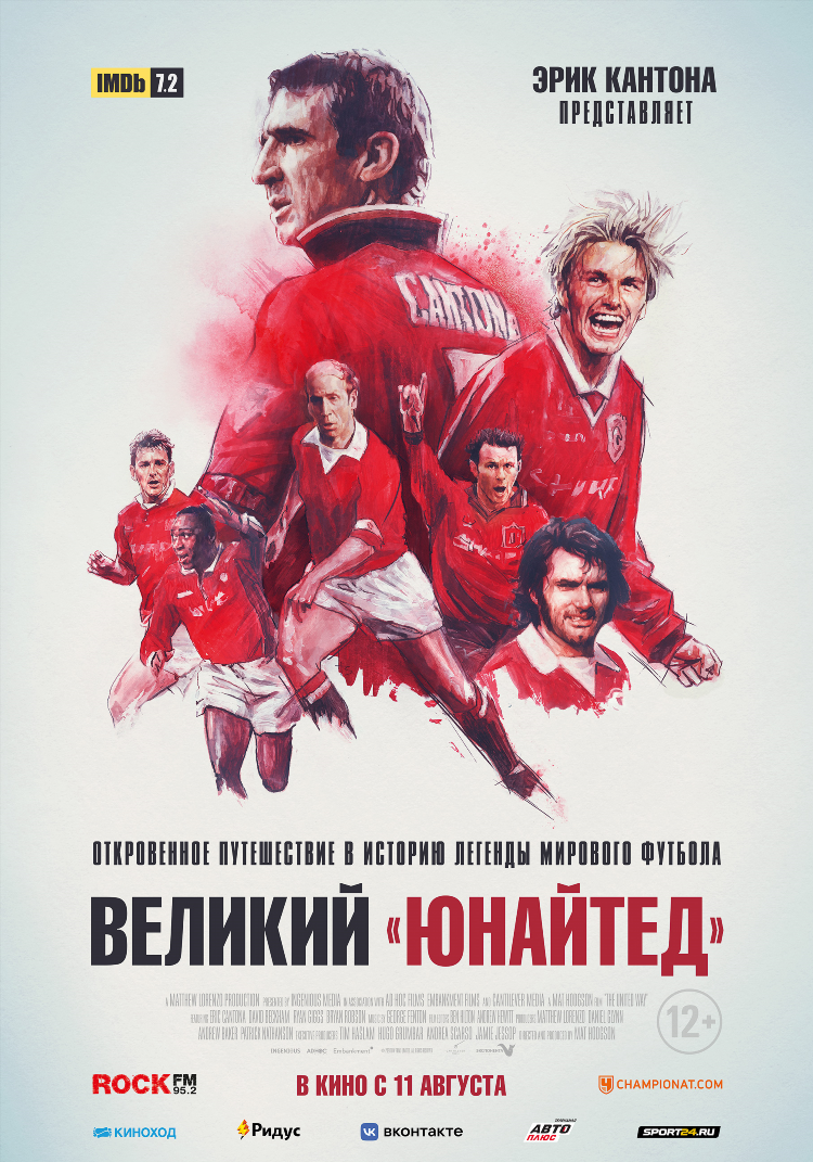Спорт24 ру смотреть