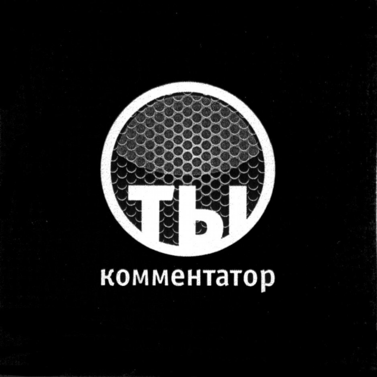 Спортбокс ру футбол официальный сайт смотреть онлайн