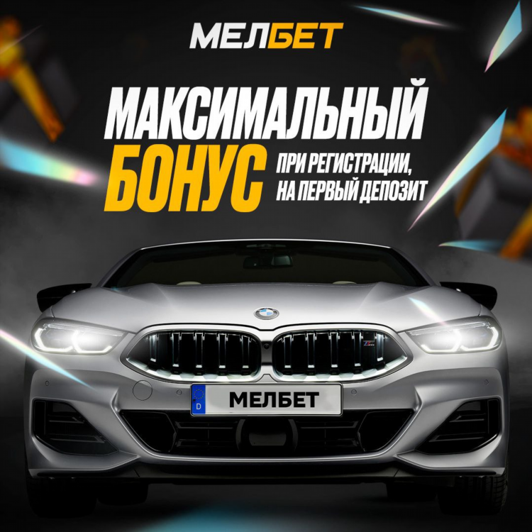 Спортивная аналитика и прогнозы