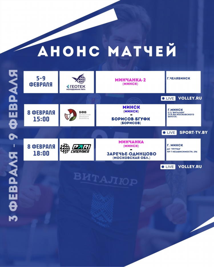 Спортивный александров в контакте