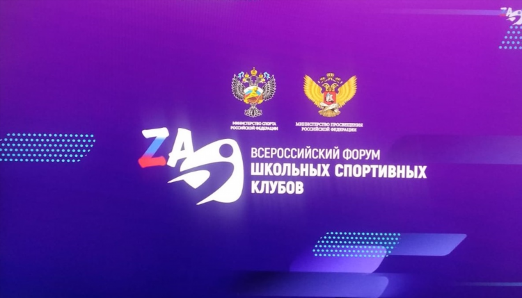 Спортс ру форумы