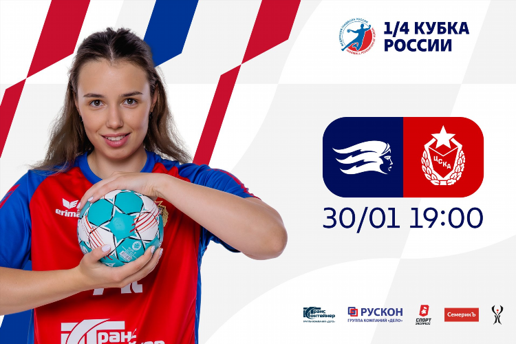 Спортс ру футбол россии