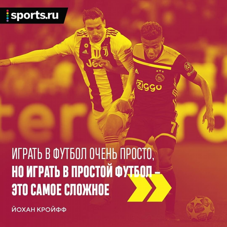 Sports ru футбол