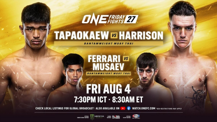 Тайский бокс one fc прямая трансляция