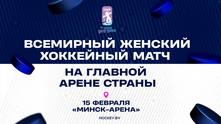 Телепрограмма игра матч на сегодня