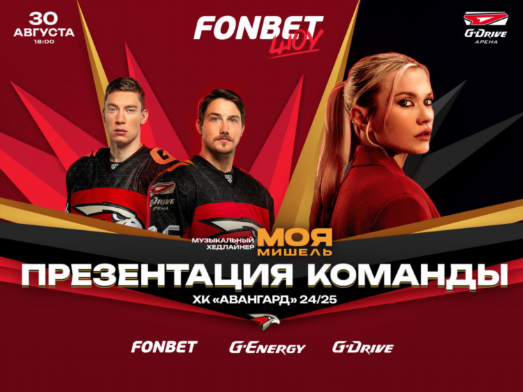 Телепрограмма матч арена на завтра