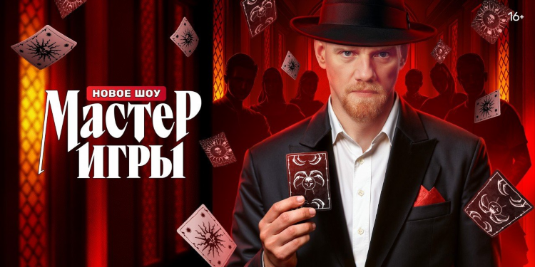 Телепрограмма на сегодня канал матч премьер