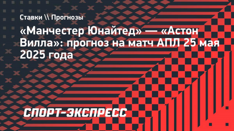 Теннис рейтинг мужчины с прогнозом