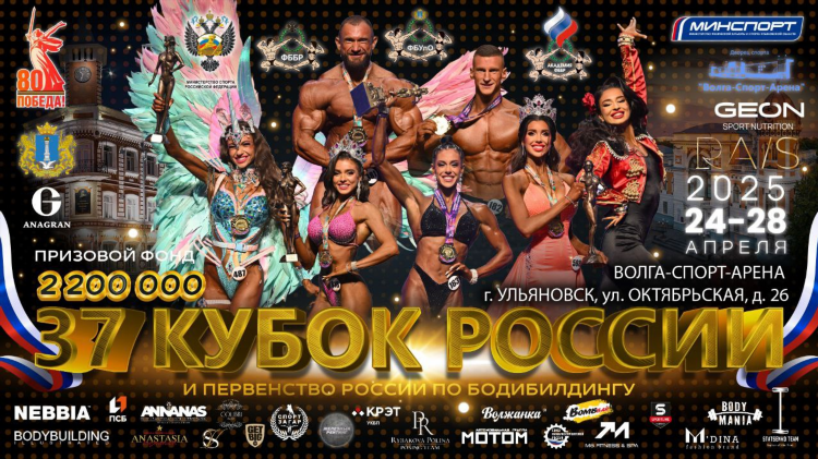 Трансляция спортивных событий