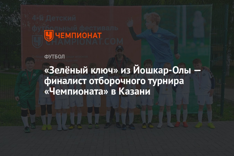 Турнир в казани по хоккею 2012 года рождения