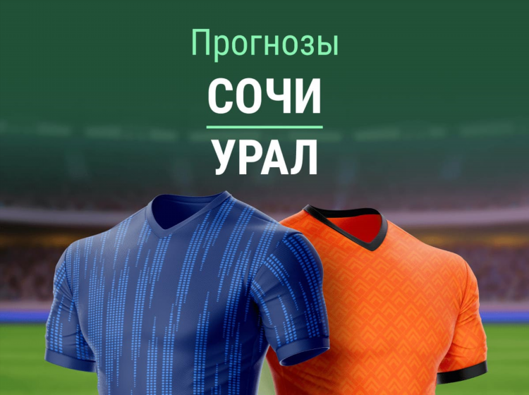 Турнирная таблица 1 лиги россии по футболу