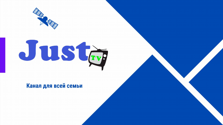 Тв матч прямой эфир смотреть сейчас