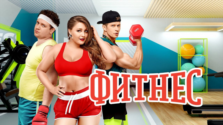 Тв спортивный онлайн
