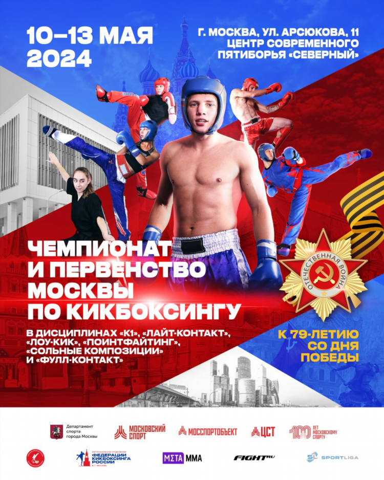Ufc даты проведения турниров