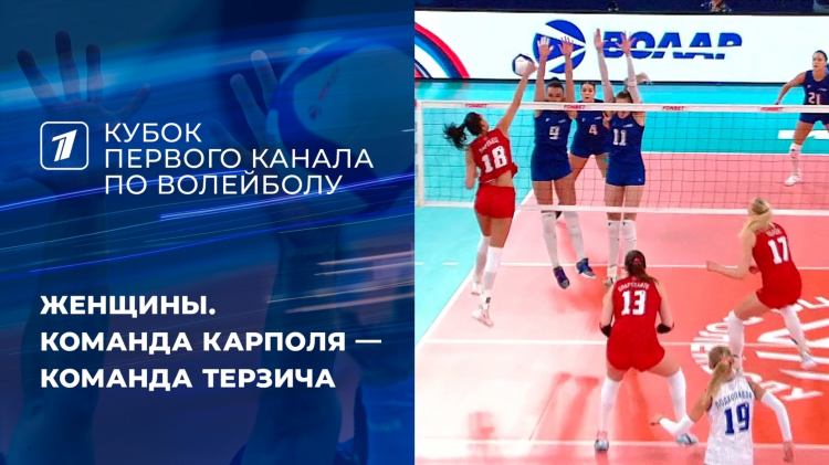 Волейбол видео женщины